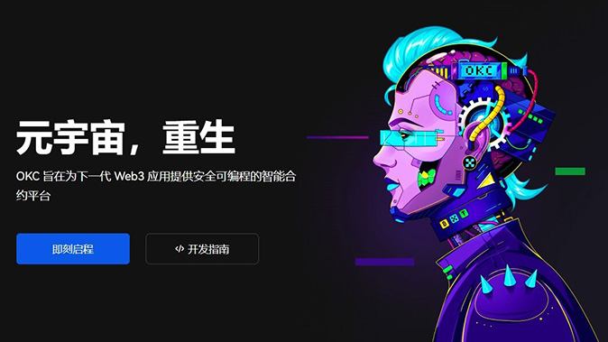 标记价格保护